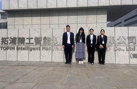 屿毅智能幼儿餐盘团队调研邵阳拓普精工，共探智能制造新路径